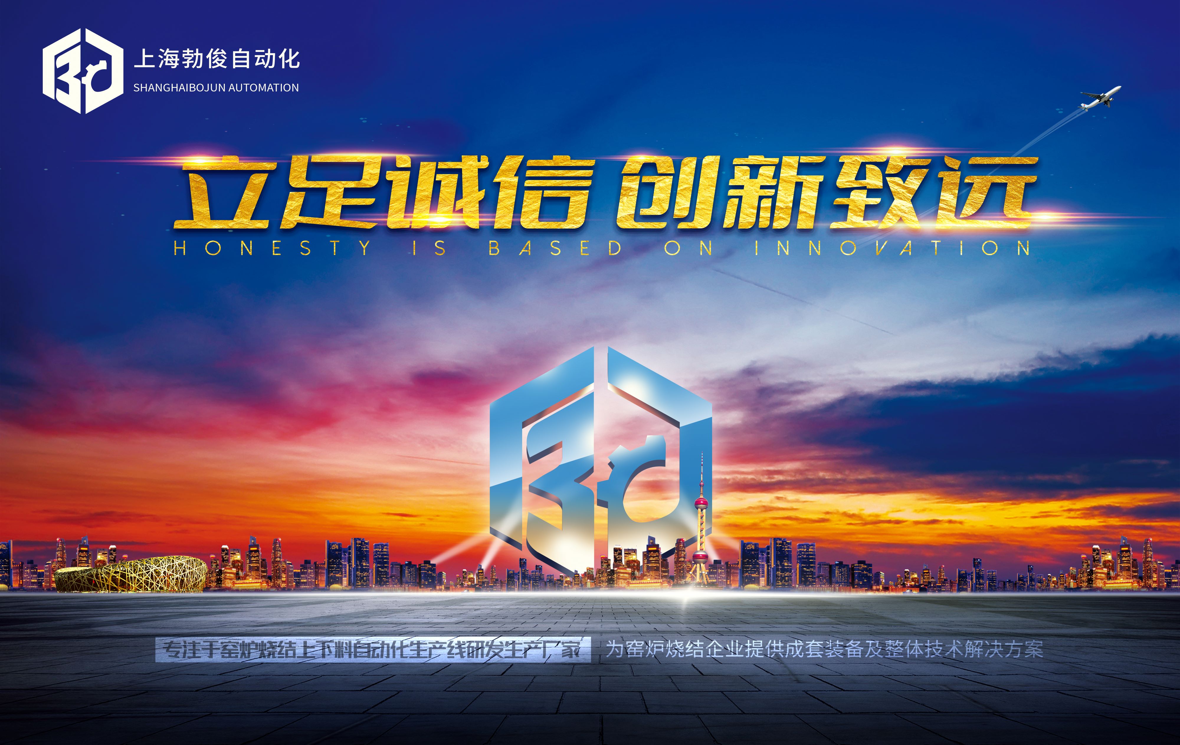 十五屆中國國際電池技術(shù)展覽會即將開始