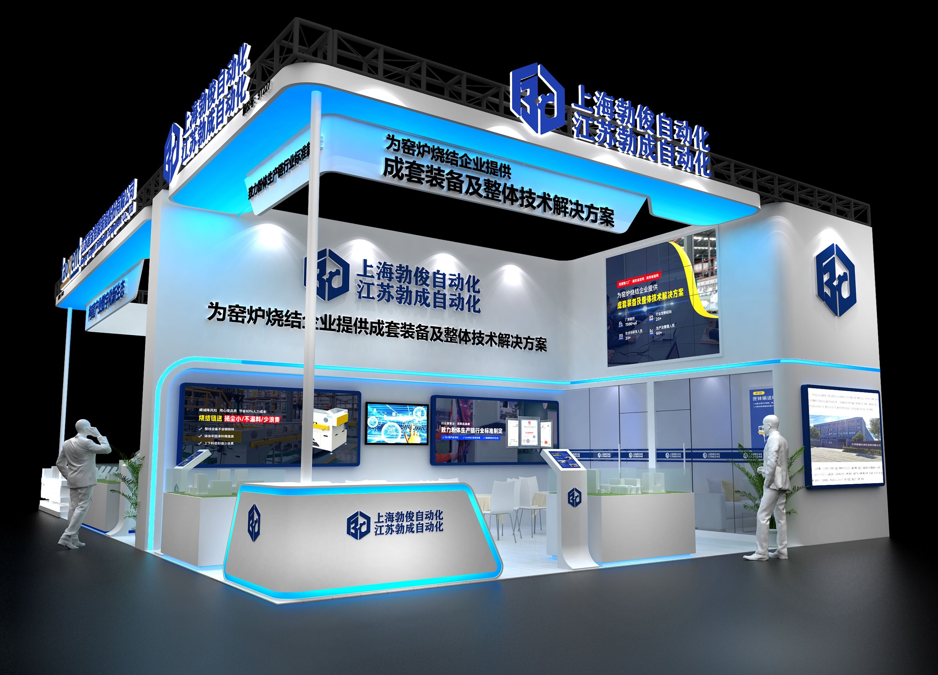 十五屆中國國際電池技術(shù)展覽倒計(jì)時7天