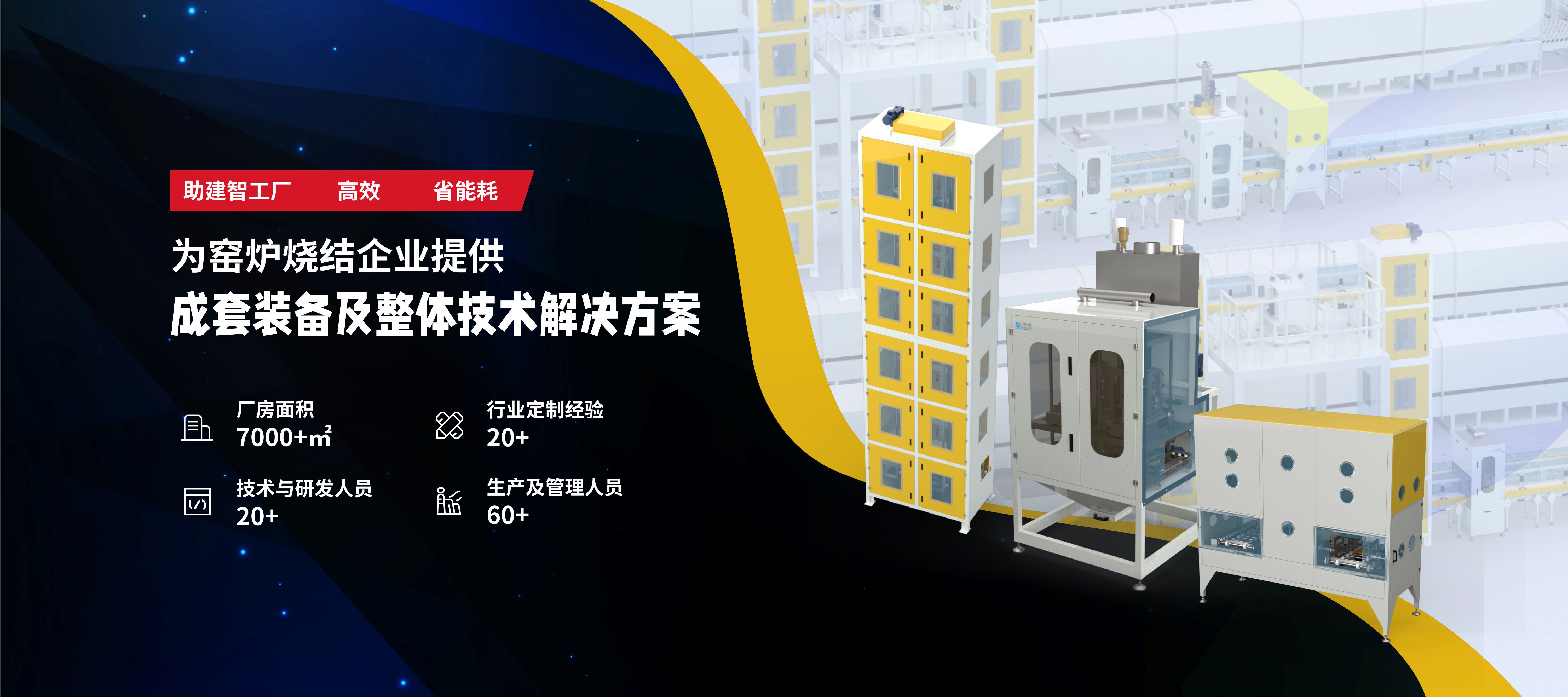 十五屆中國國際電池技術(shù)展覽倒計(jì)時3天